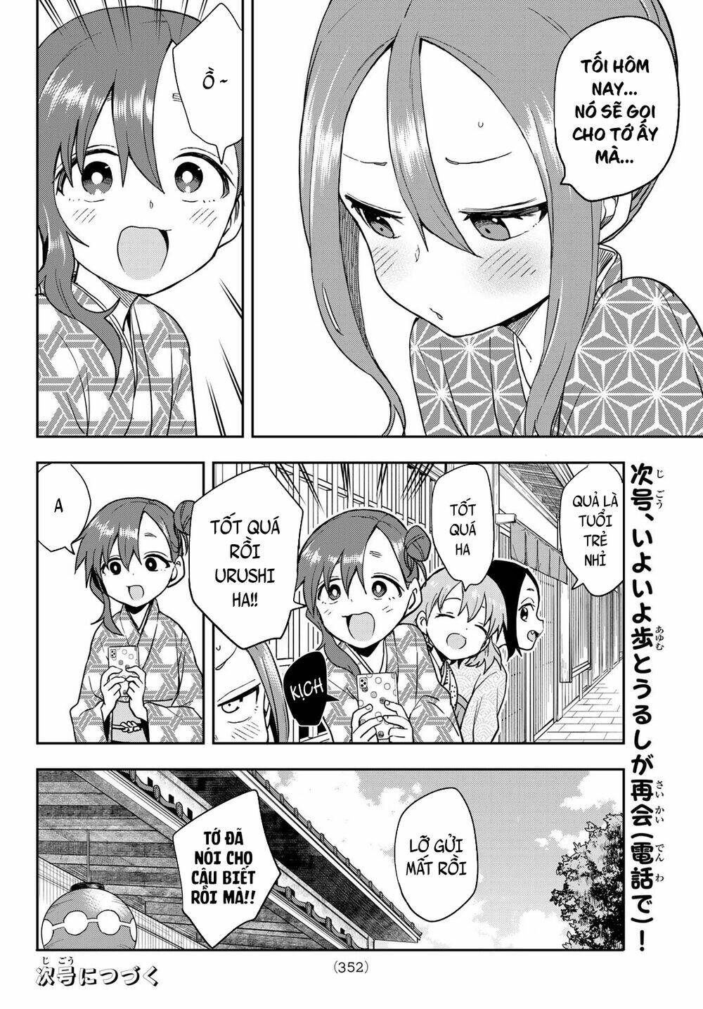 Soredemo Ayumu wa Yosetekuru [Chap 1-225]