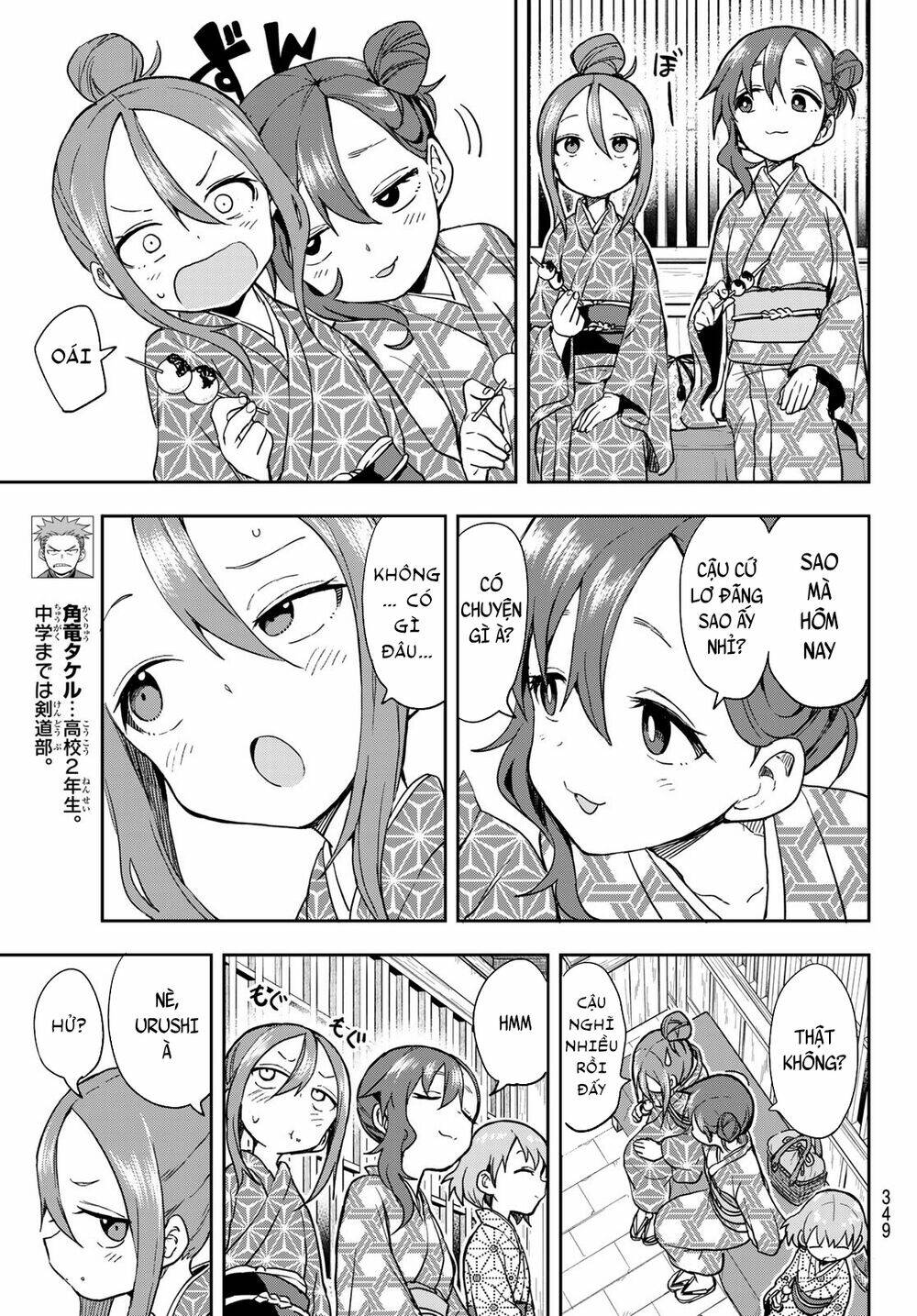 Soredemo Ayumu wa Yosetekuru [Chap 1-225]