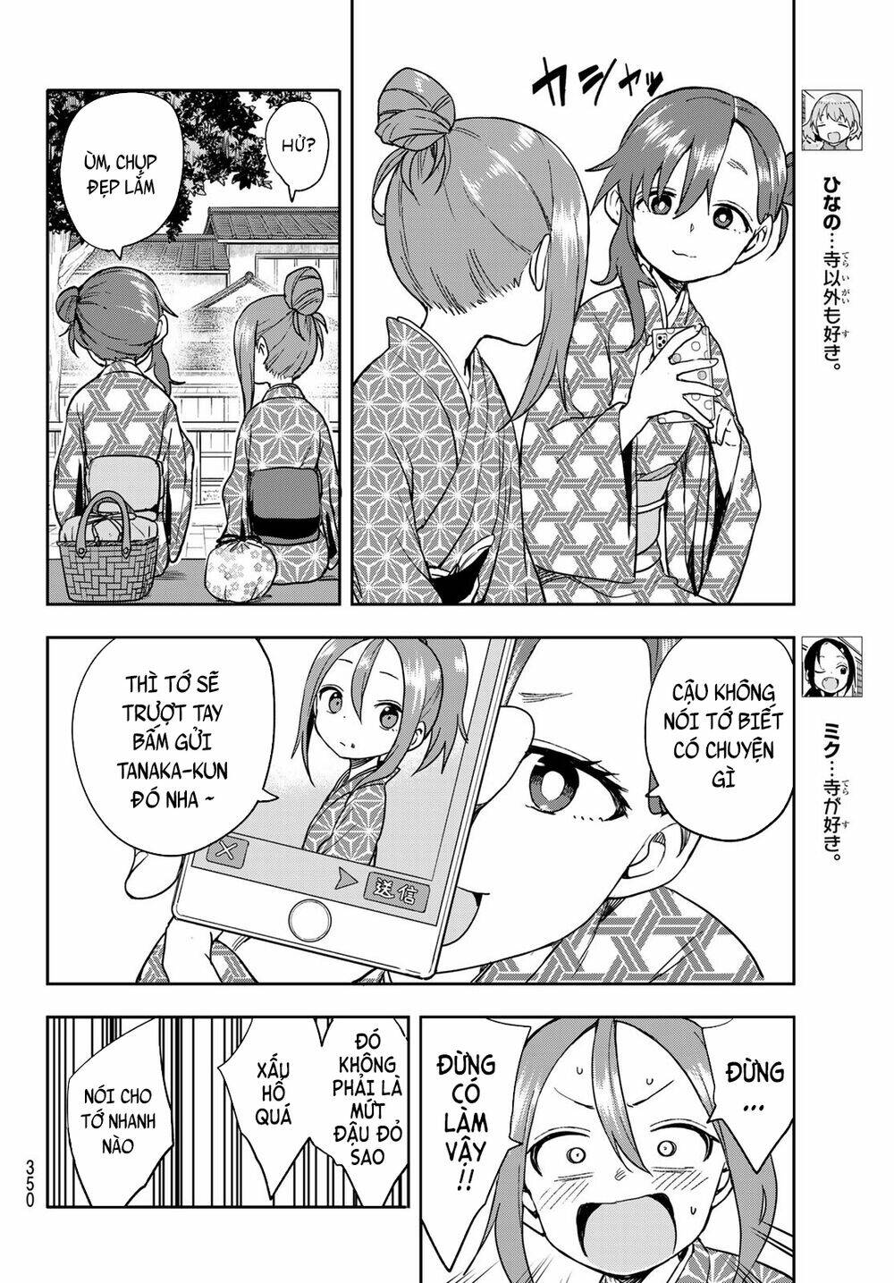 Soredemo Ayumu wa Yosetekuru [Chap 1-225]