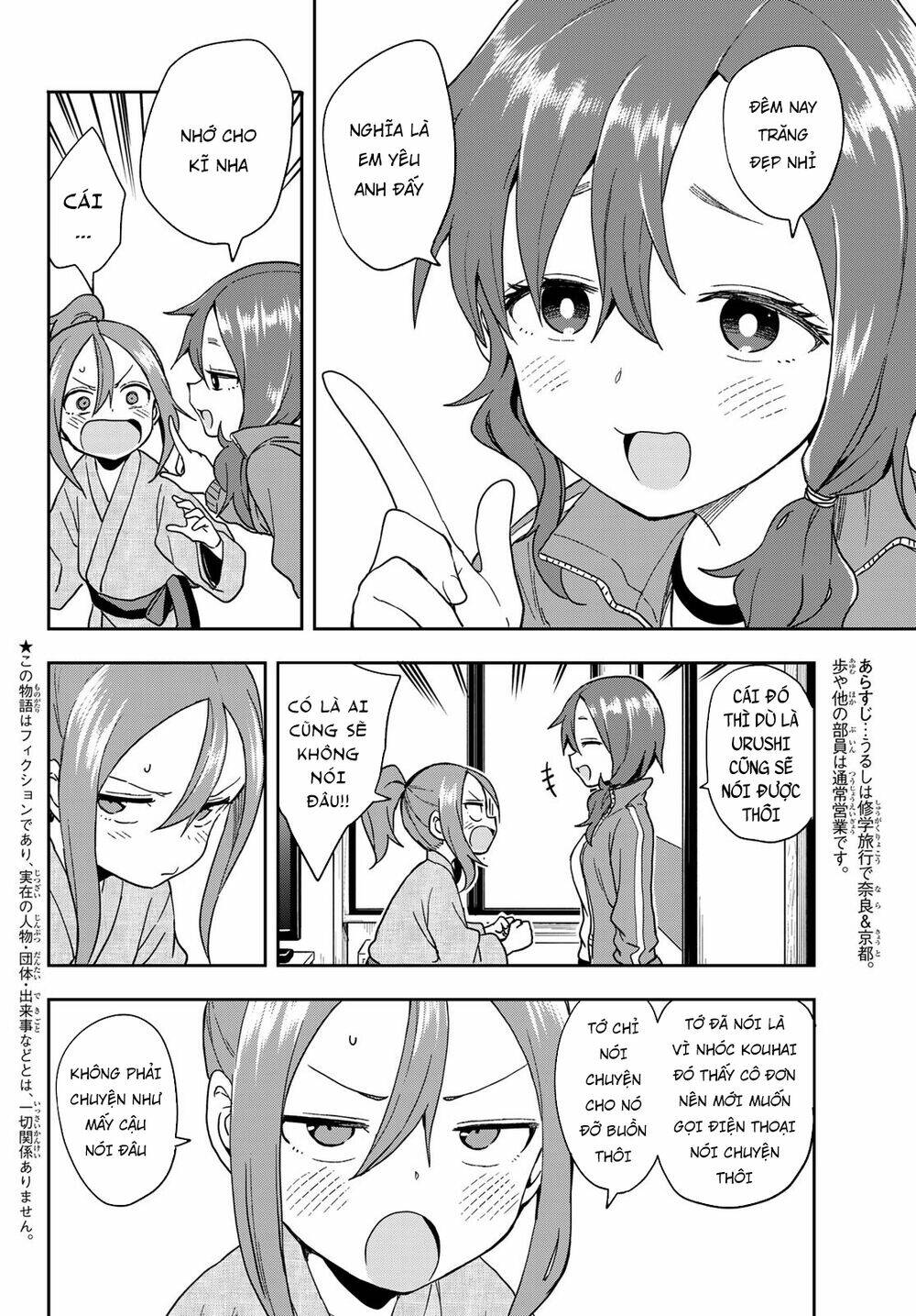 Soredemo Ayumu wa Yosetekuru [Chap 1-225]