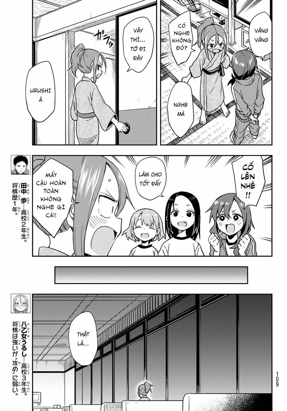 Soredemo Ayumu wa Yosetekuru [Chap 1-225]