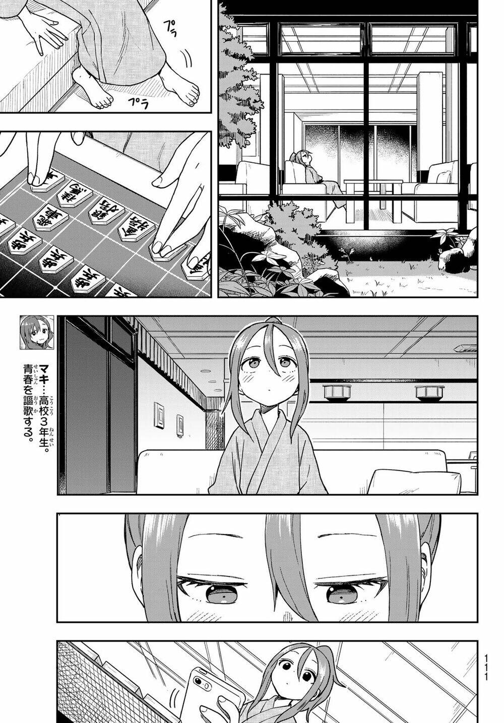 Soredemo Ayumu wa Yosetekuru [Chap 1-225]