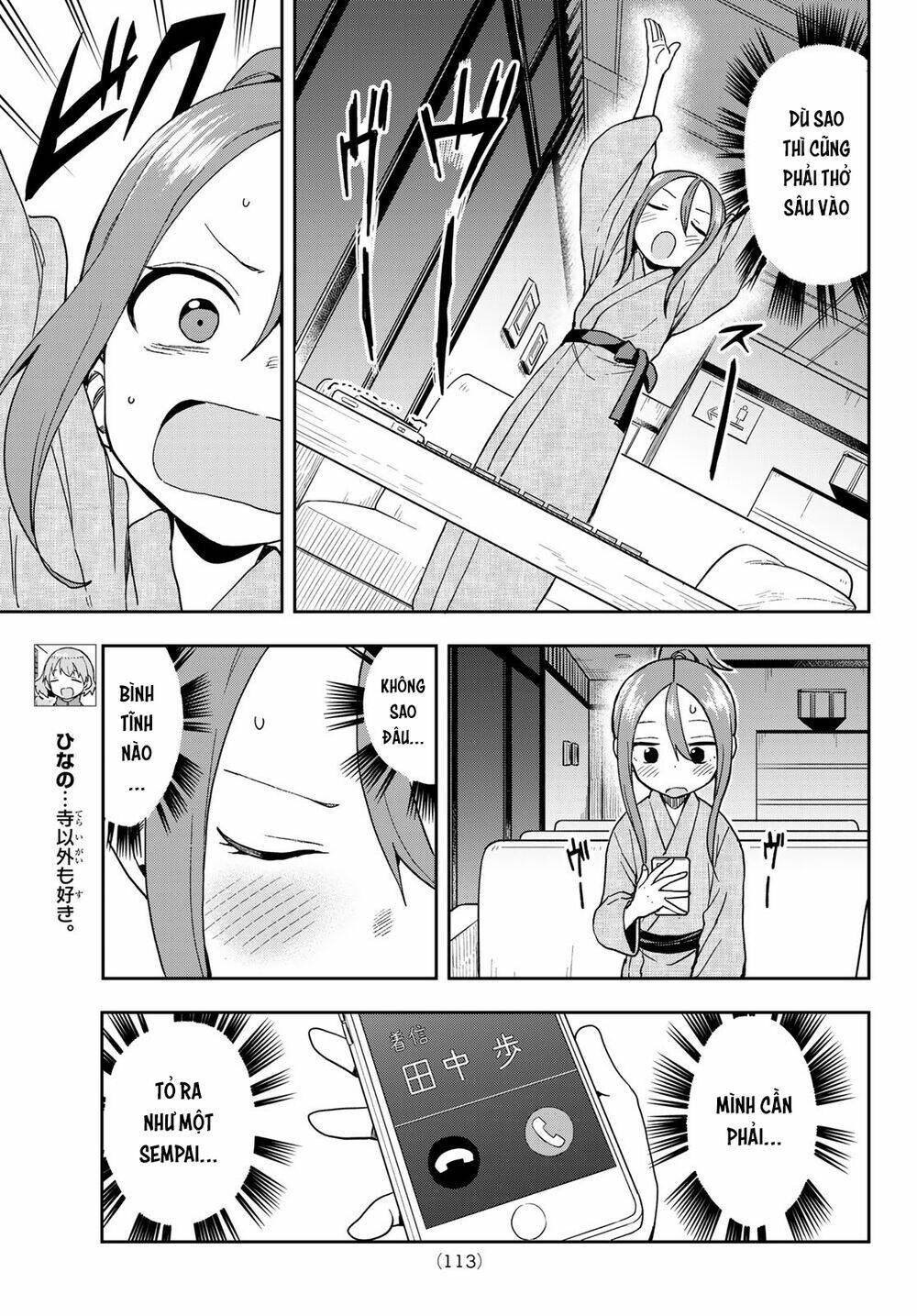 Soredemo Ayumu wa Yosetekuru [Chap 1-225]