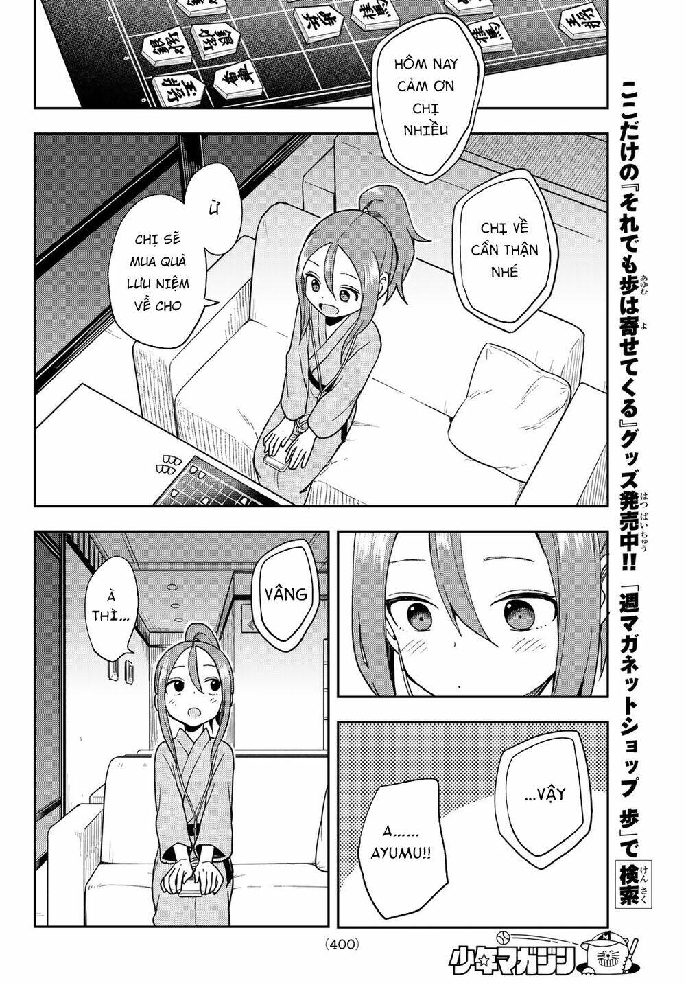 Soredemo Ayumu wa Yosetekuru [Chap 1-225]