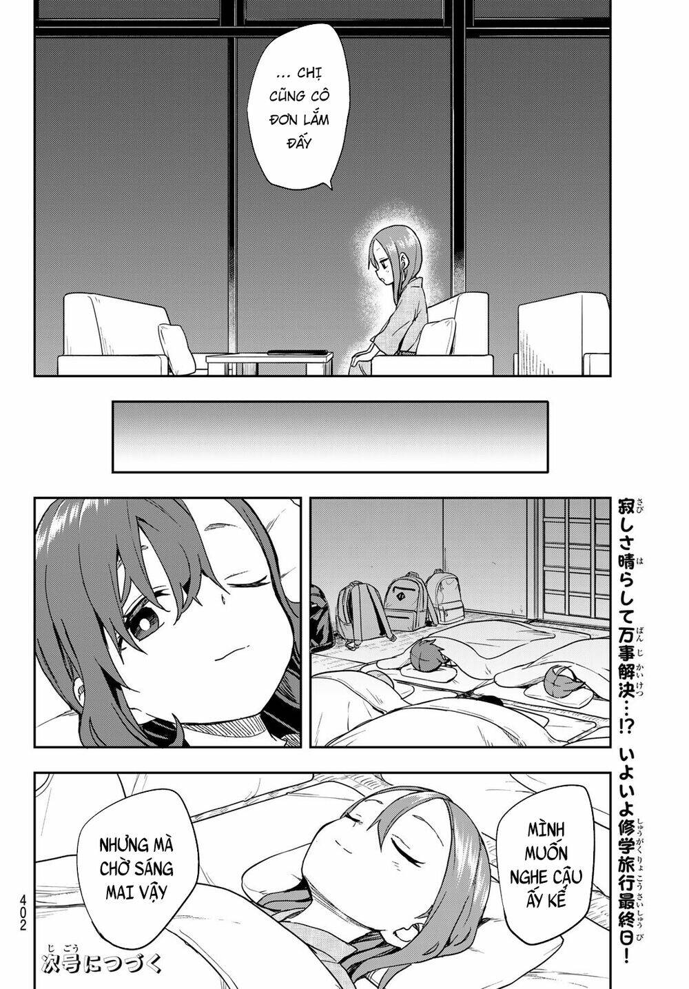 Soredemo Ayumu wa Yosetekuru [Chap 1-225]