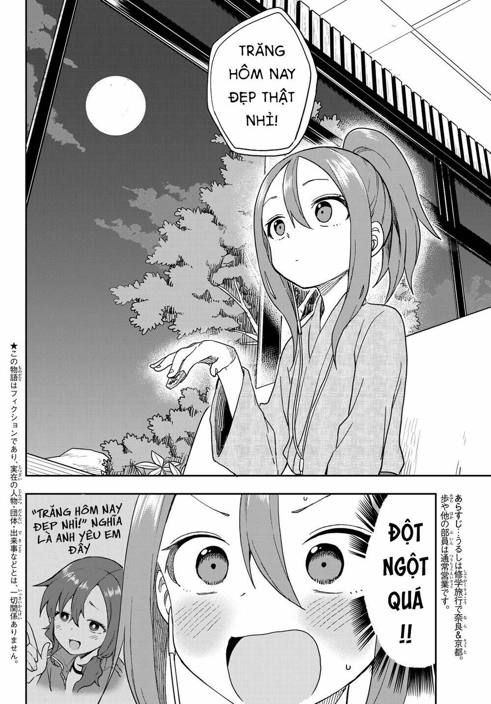 Soredemo Ayumu wa Yosetekuru [Chap 1-225]