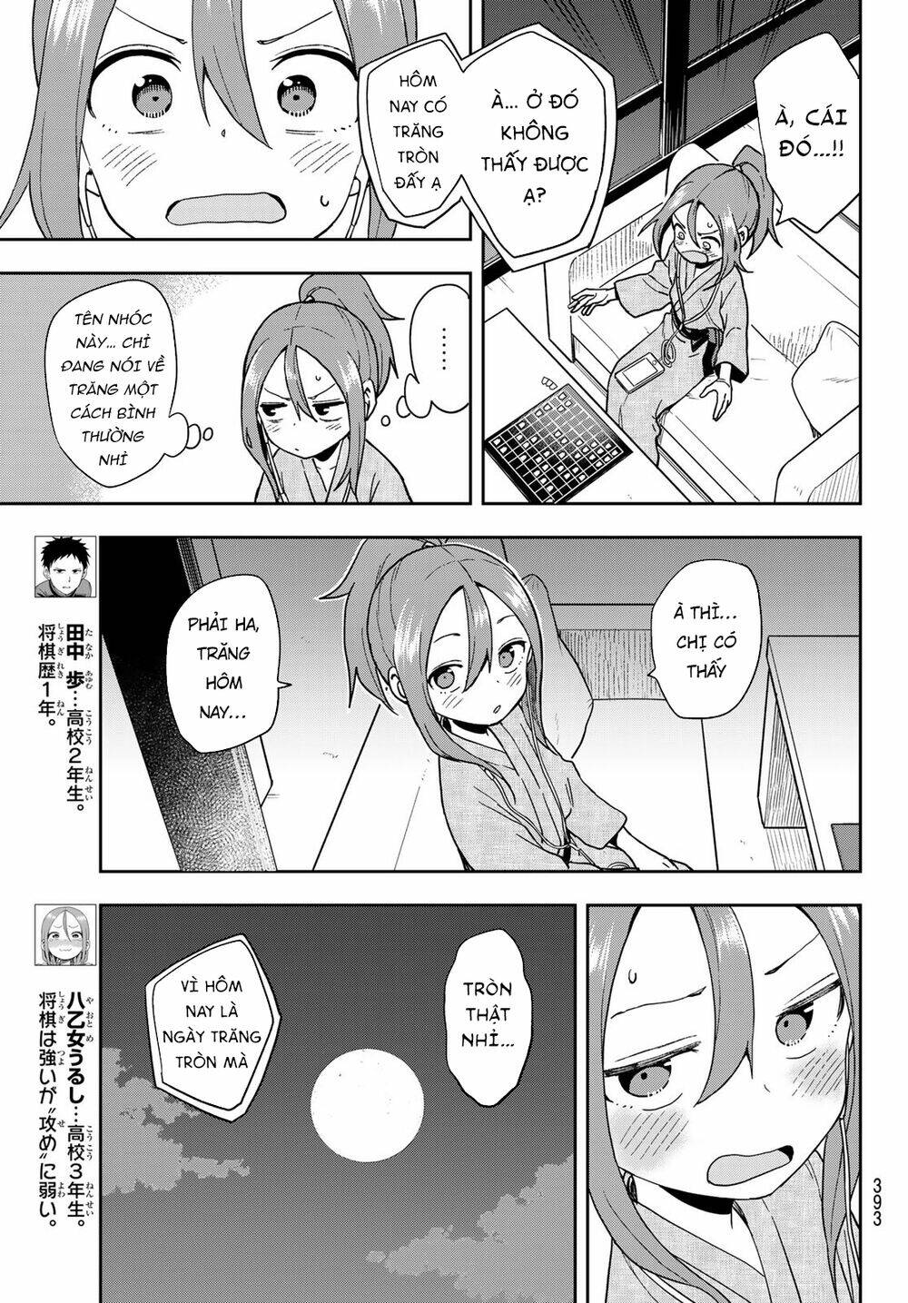 Soredemo Ayumu wa Yosetekuru [Chap 1-225]