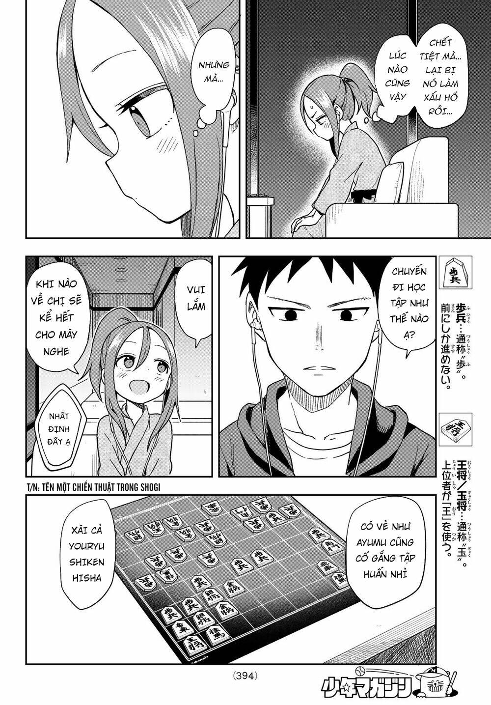 Soredemo Ayumu wa Yosetekuru [Chap 1-225]