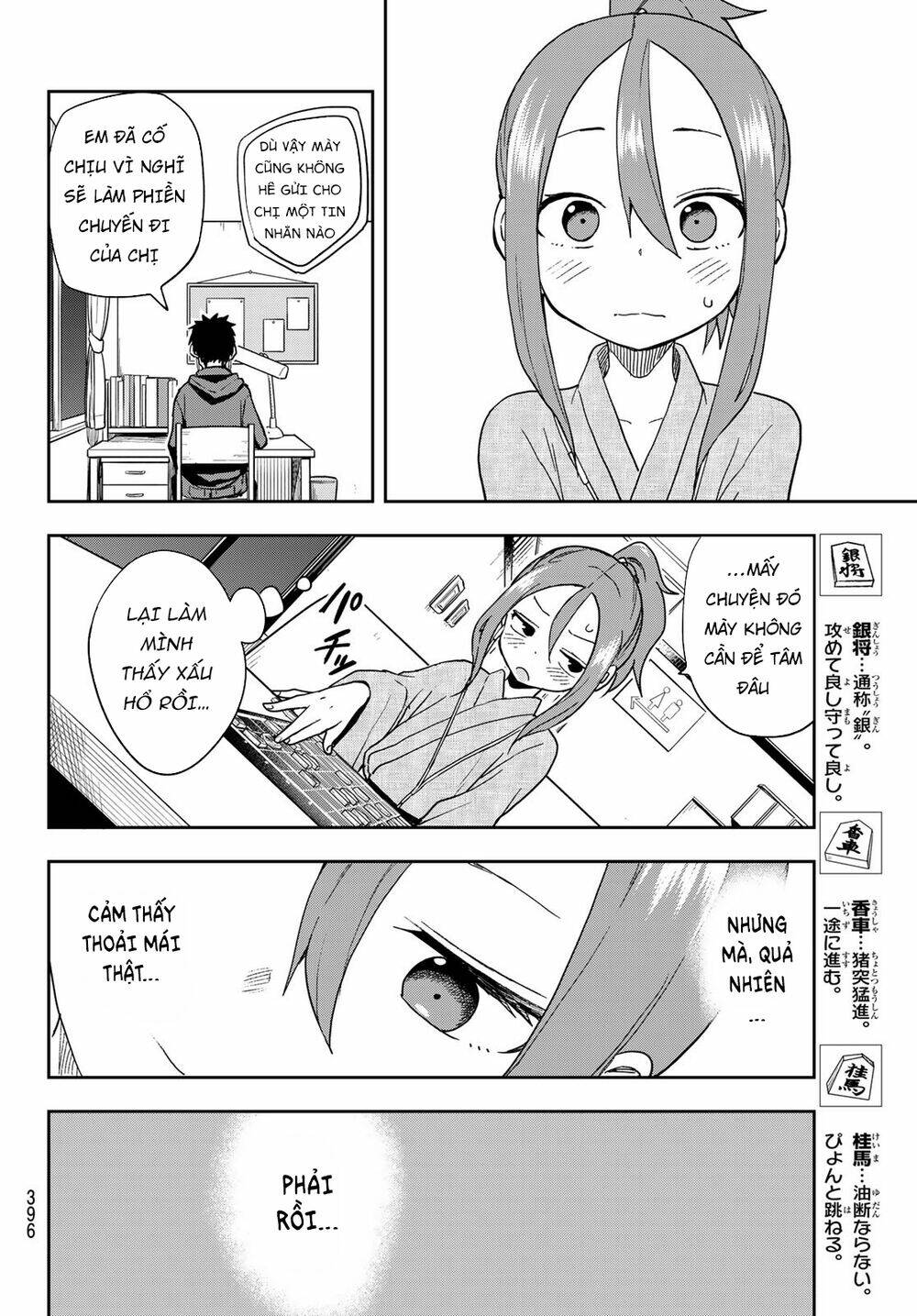 Soredemo Ayumu wa Yosetekuru [Chap 1-225]