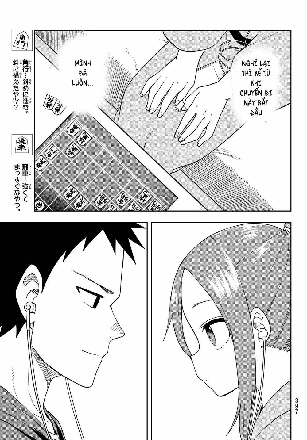 Soredemo Ayumu wa Yosetekuru [Chap 1-225]