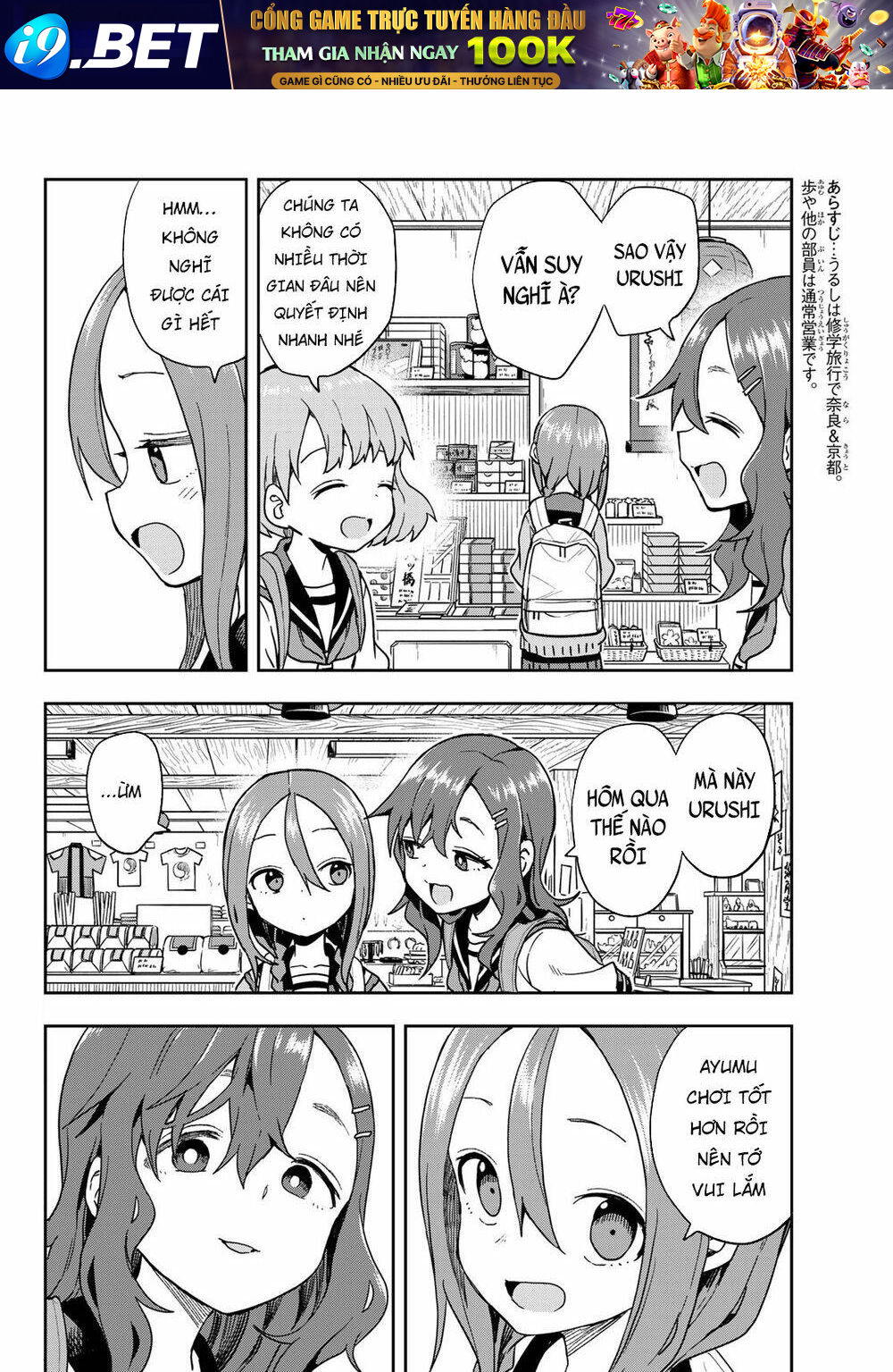 Soredemo Ayumu wa Yosetekuru [Chap 1-225]