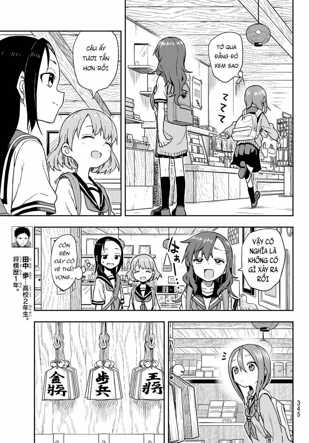 Soredemo Ayumu wa Yosetekuru [Chap 1-225]