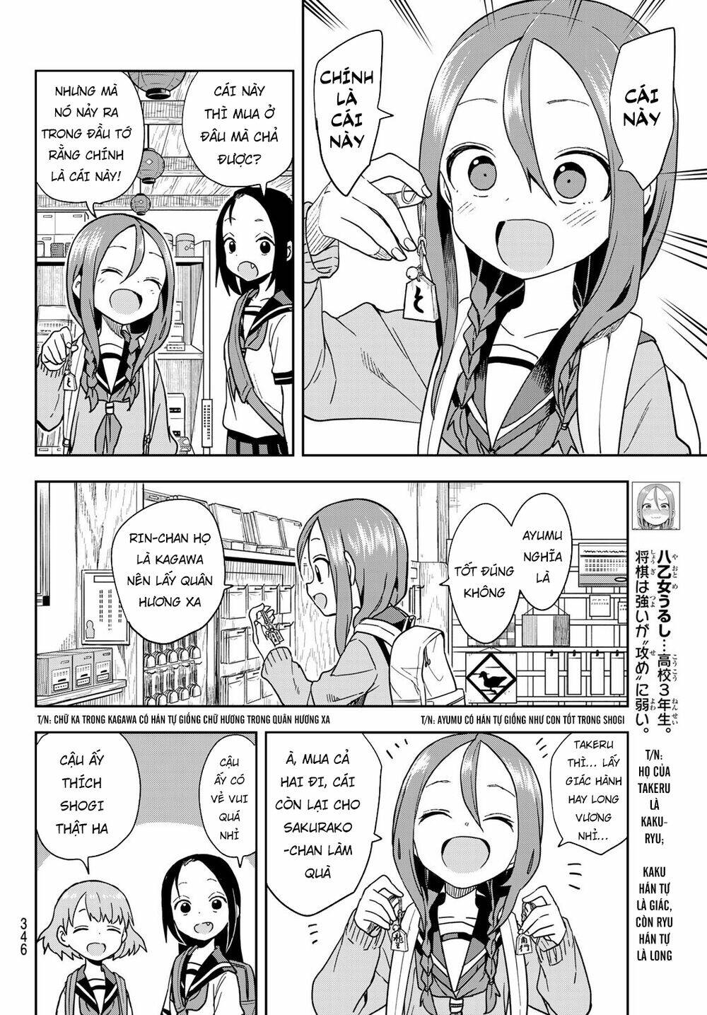 Soredemo Ayumu wa Yosetekuru [Chap 1-225]