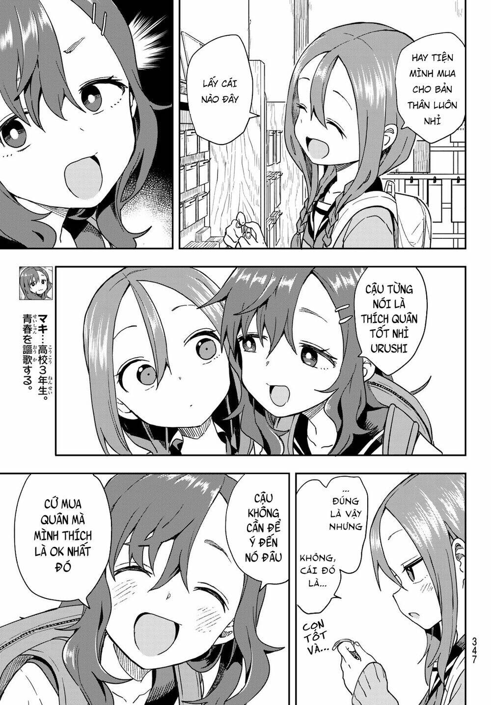 Soredemo Ayumu wa Yosetekuru [Chap 1-225]