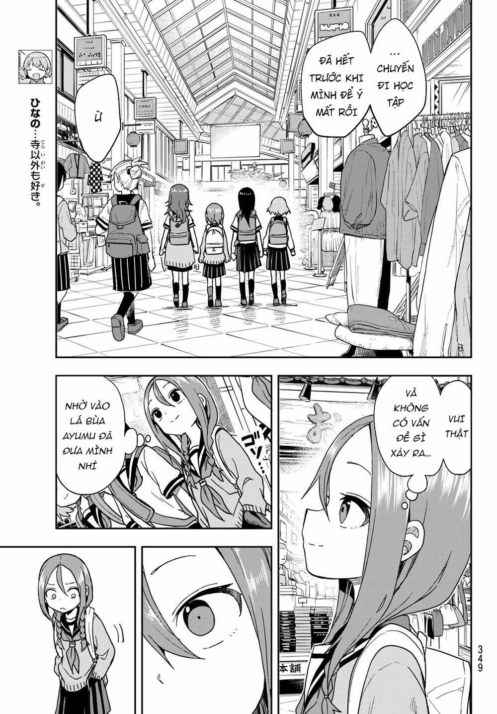 Soredemo Ayumu wa Yosetekuru [Chap 1-225]