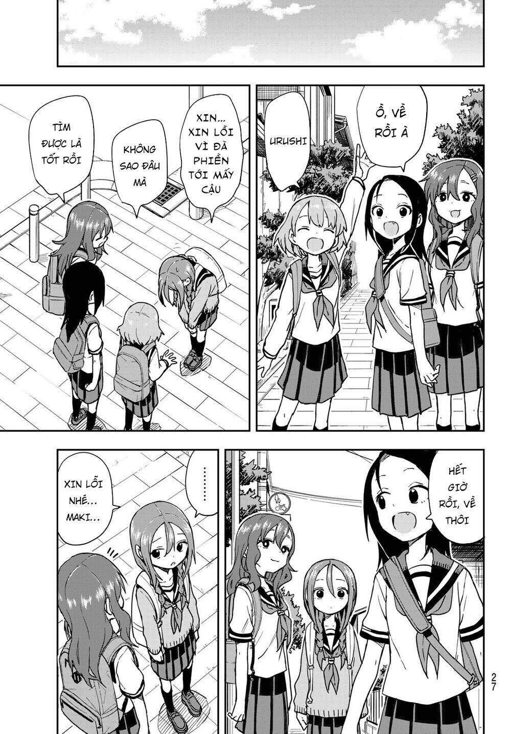 Soredemo Ayumu wa Yosetekuru [Chap 1-225]