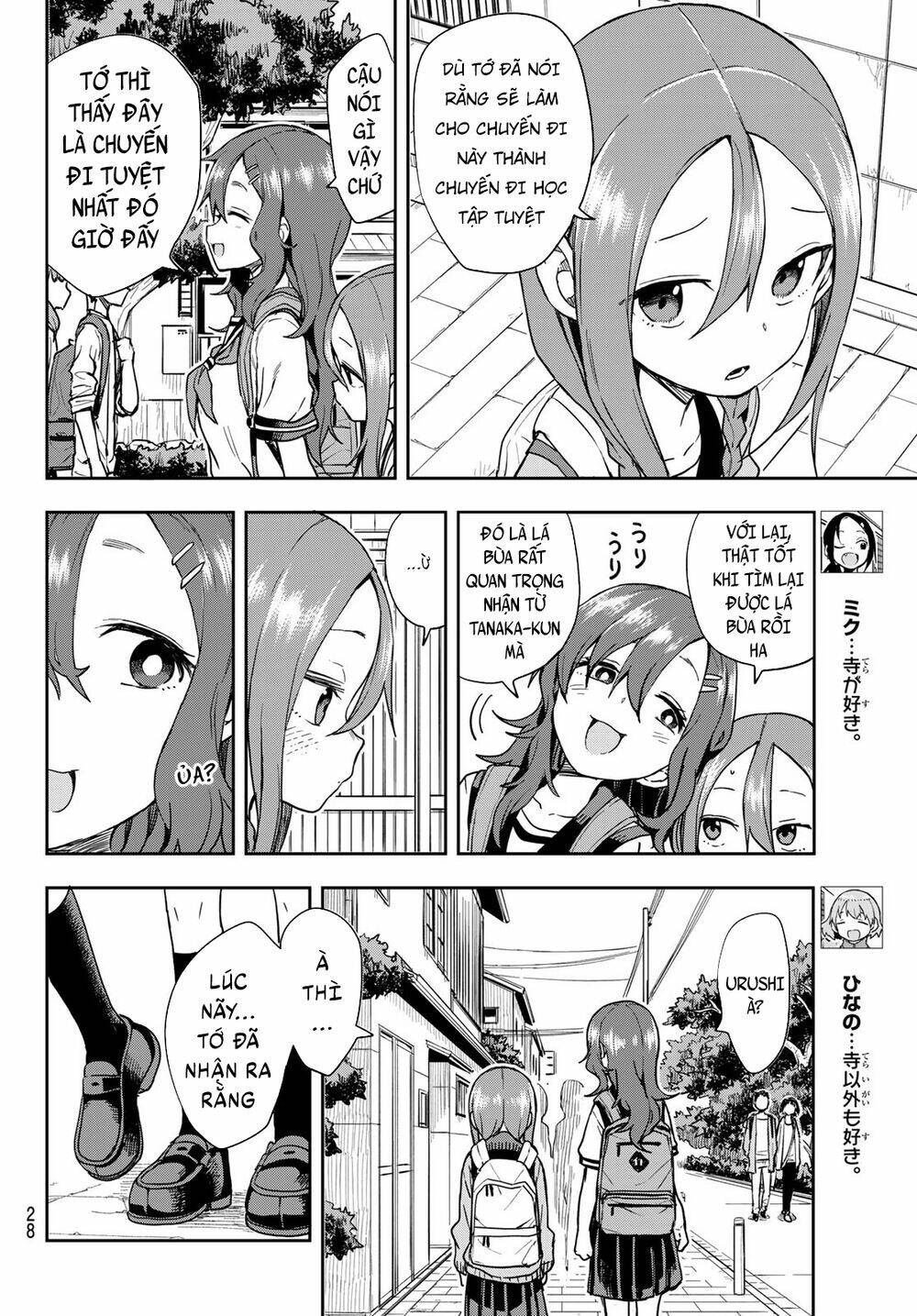 Soredemo Ayumu wa Yosetekuru [Chap 1-225]