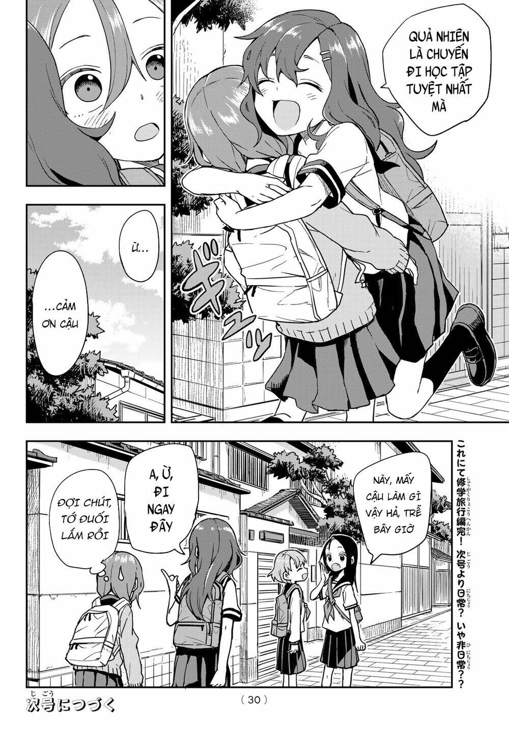 Soredemo Ayumu wa Yosetekuru [Chap 1-225]