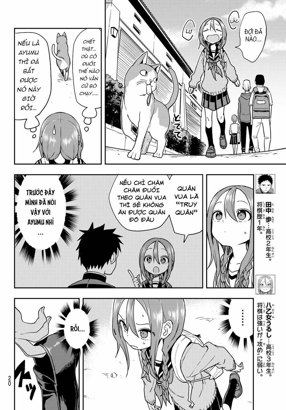 Soredemo Ayumu wa Yosetekuru [Chap 1-225]