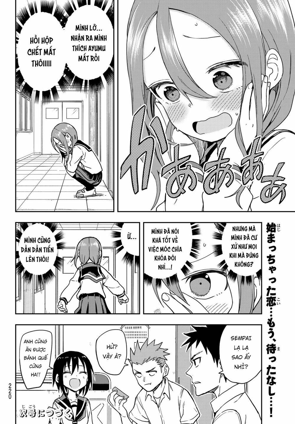 Soredemo Ayumu wa Yosetekuru [Chap 1-225]