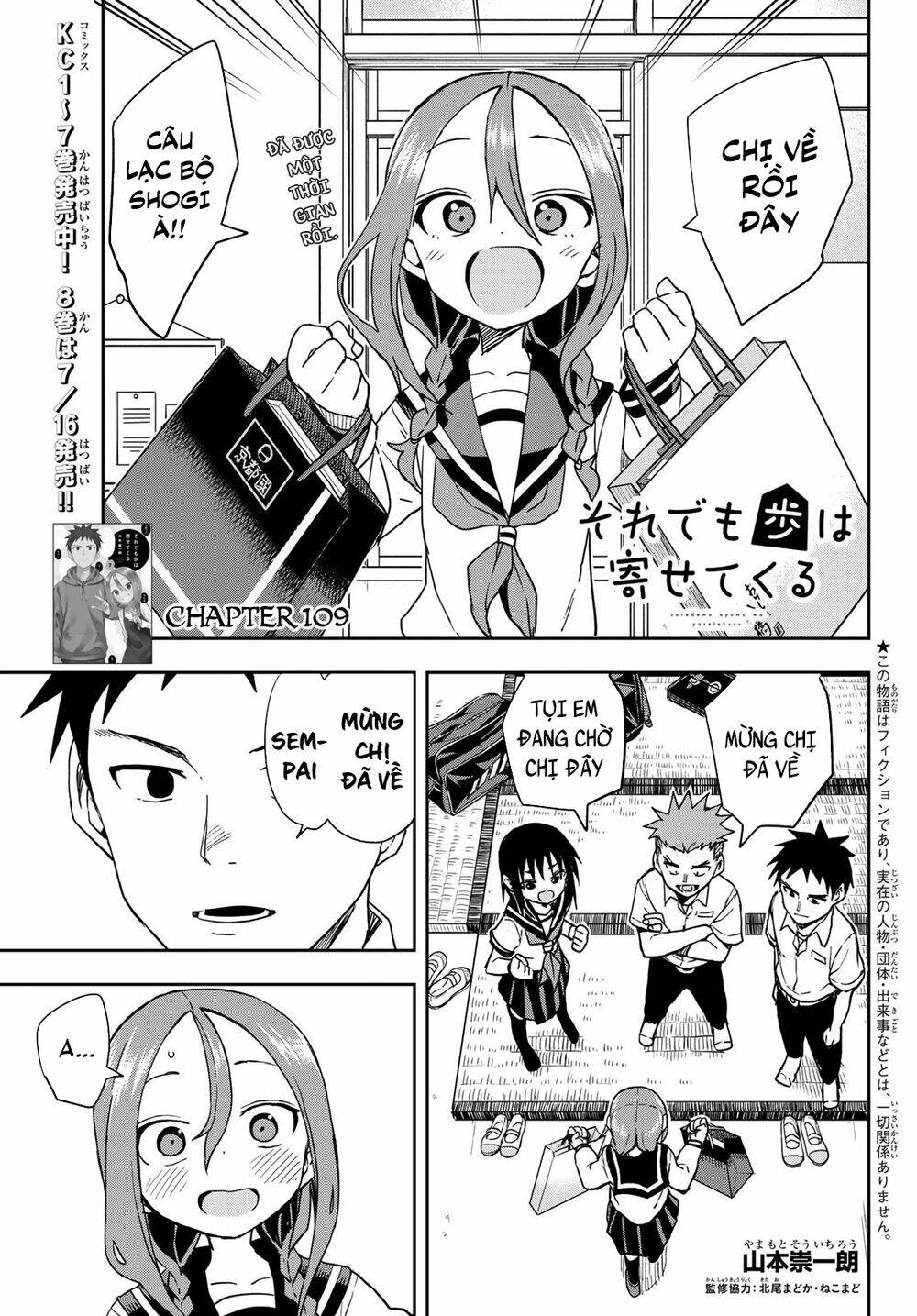 Soredemo Ayumu wa Yosetekuru [Chap 1-225]