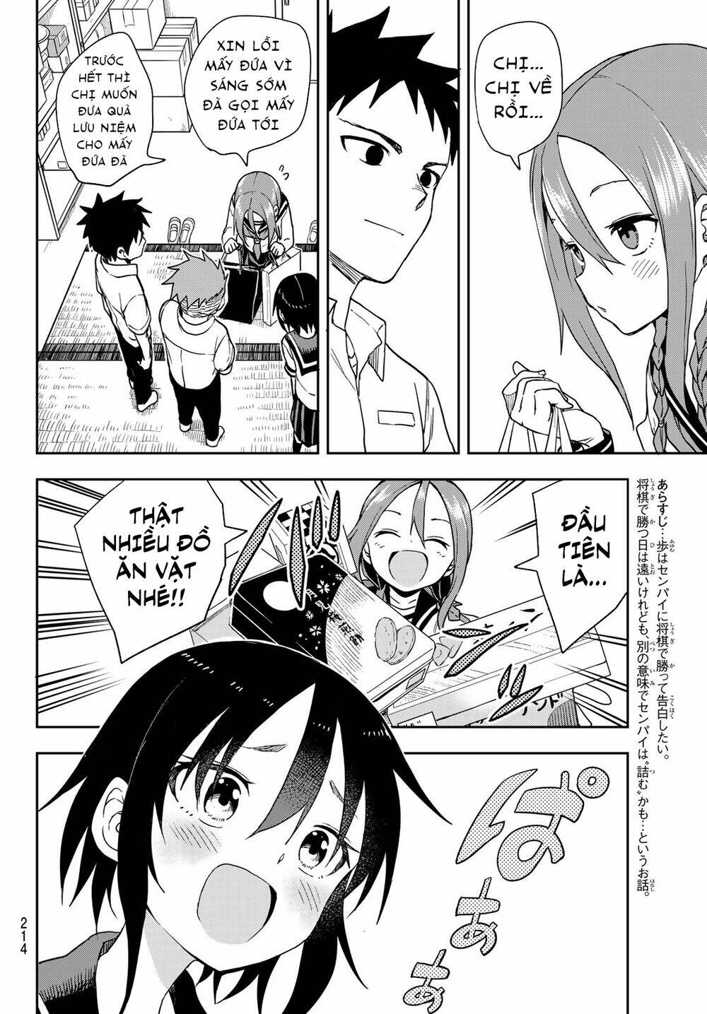 Soredemo Ayumu wa Yosetekuru [Chap 1-225]