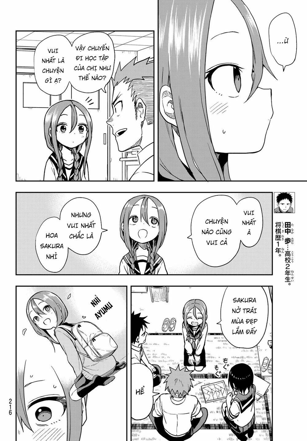 Soredemo Ayumu wa Yosetekuru [Chap 1-225]