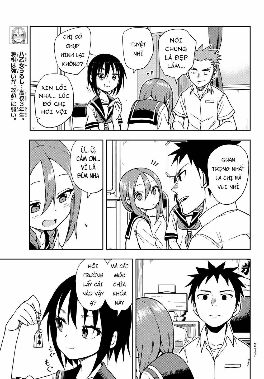 Soredemo Ayumu wa Yosetekuru [Chap 1-225]