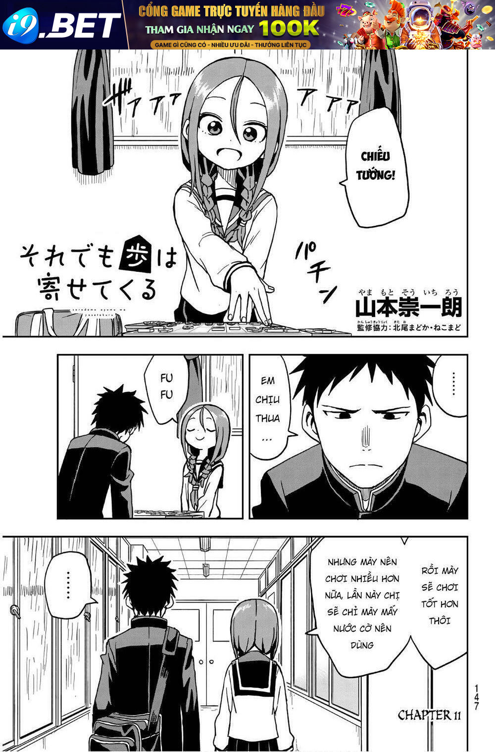 Soredemo Ayumu wa Yosetekuru [Chap 1-225]