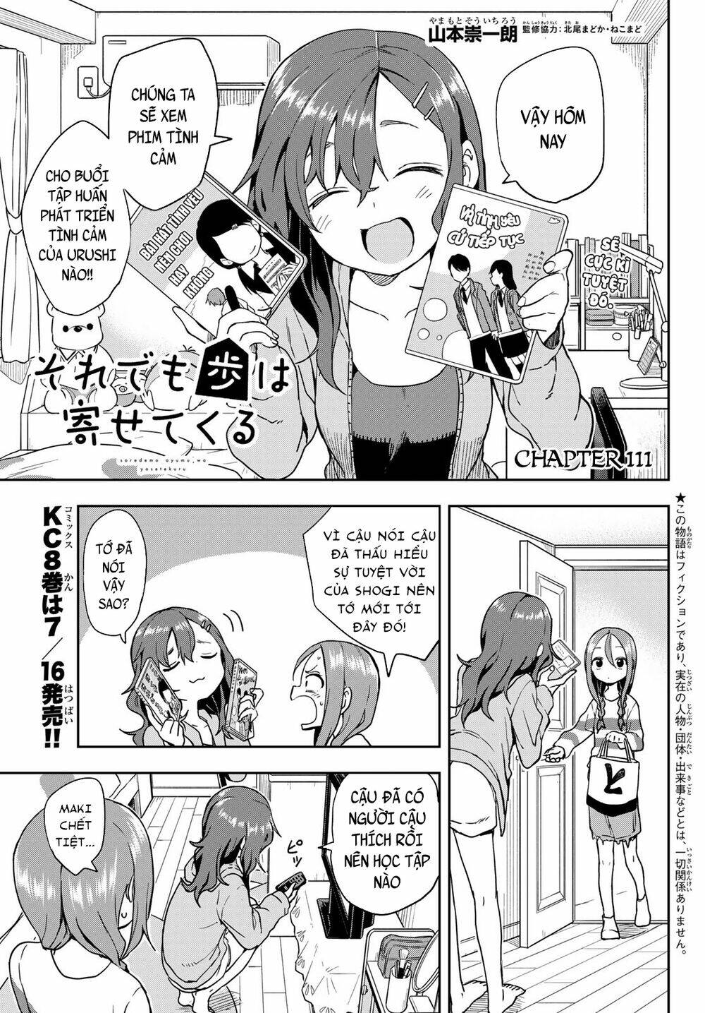 Soredemo Ayumu wa Yosetekuru [Chap 1-225]