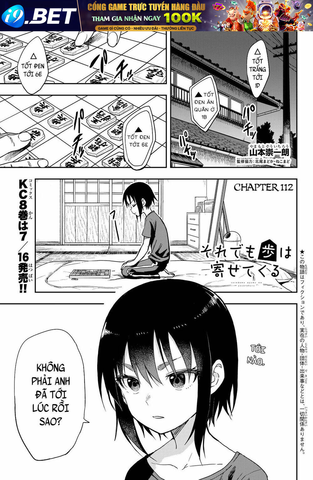 Soredemo Ayumu wa Yosetekuru [Chap 1-225]