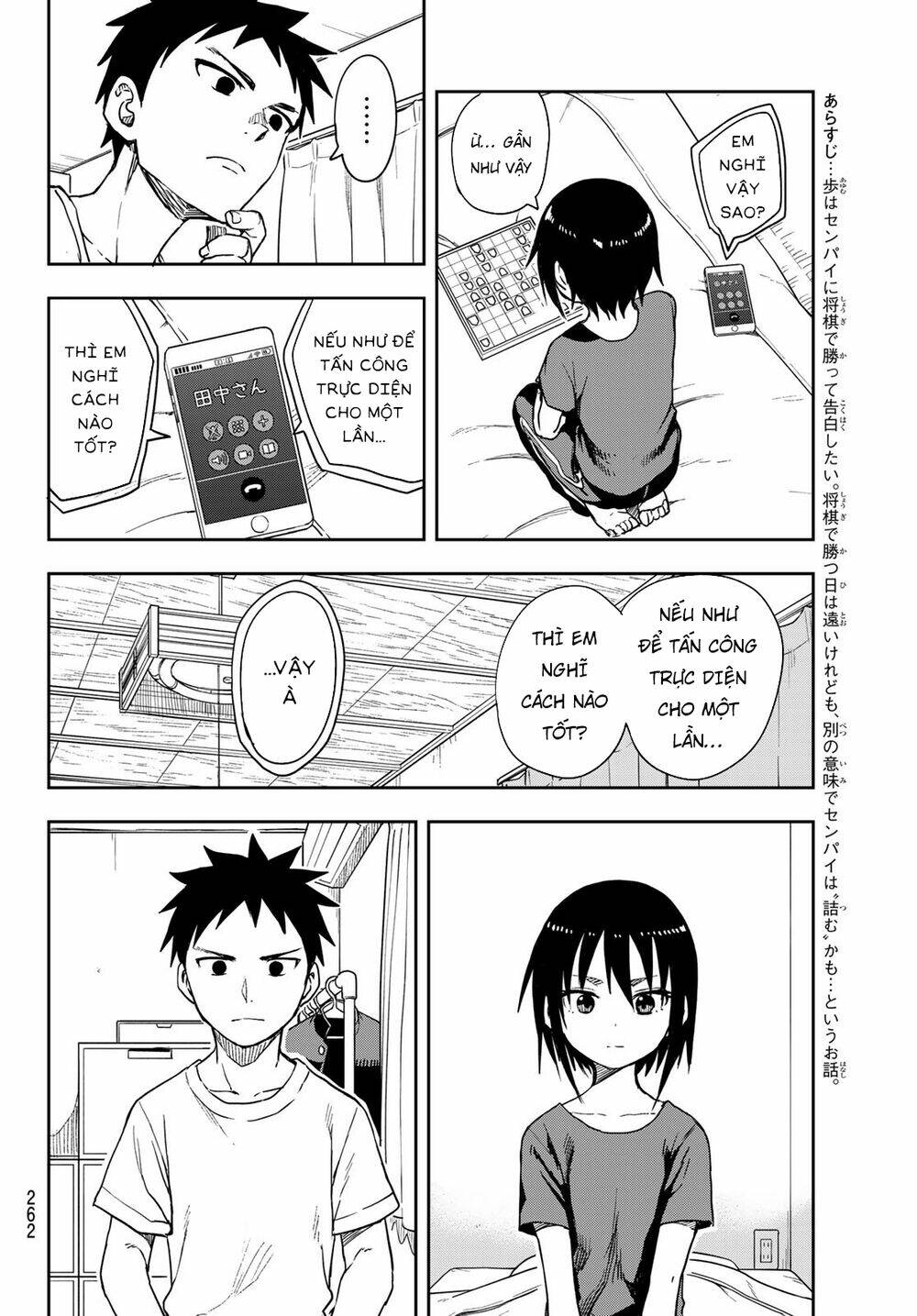 Soredemo Ayumu wa Yosetekuru [Chap 1-225]