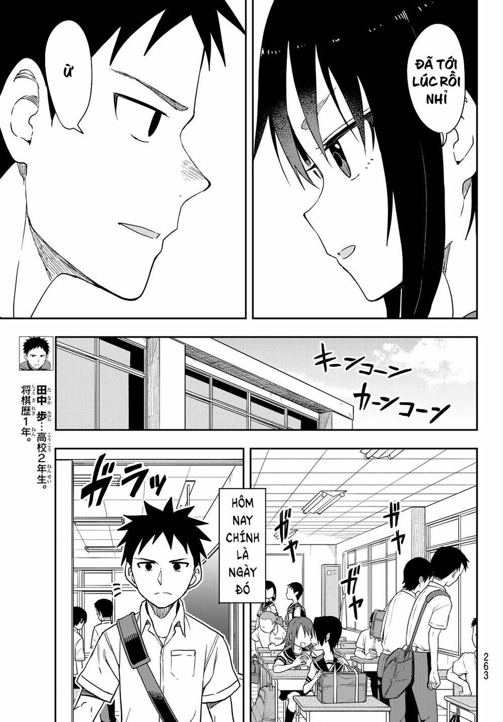 Soredemo Ayumu wa Yosetekuru [Chap 1-225]