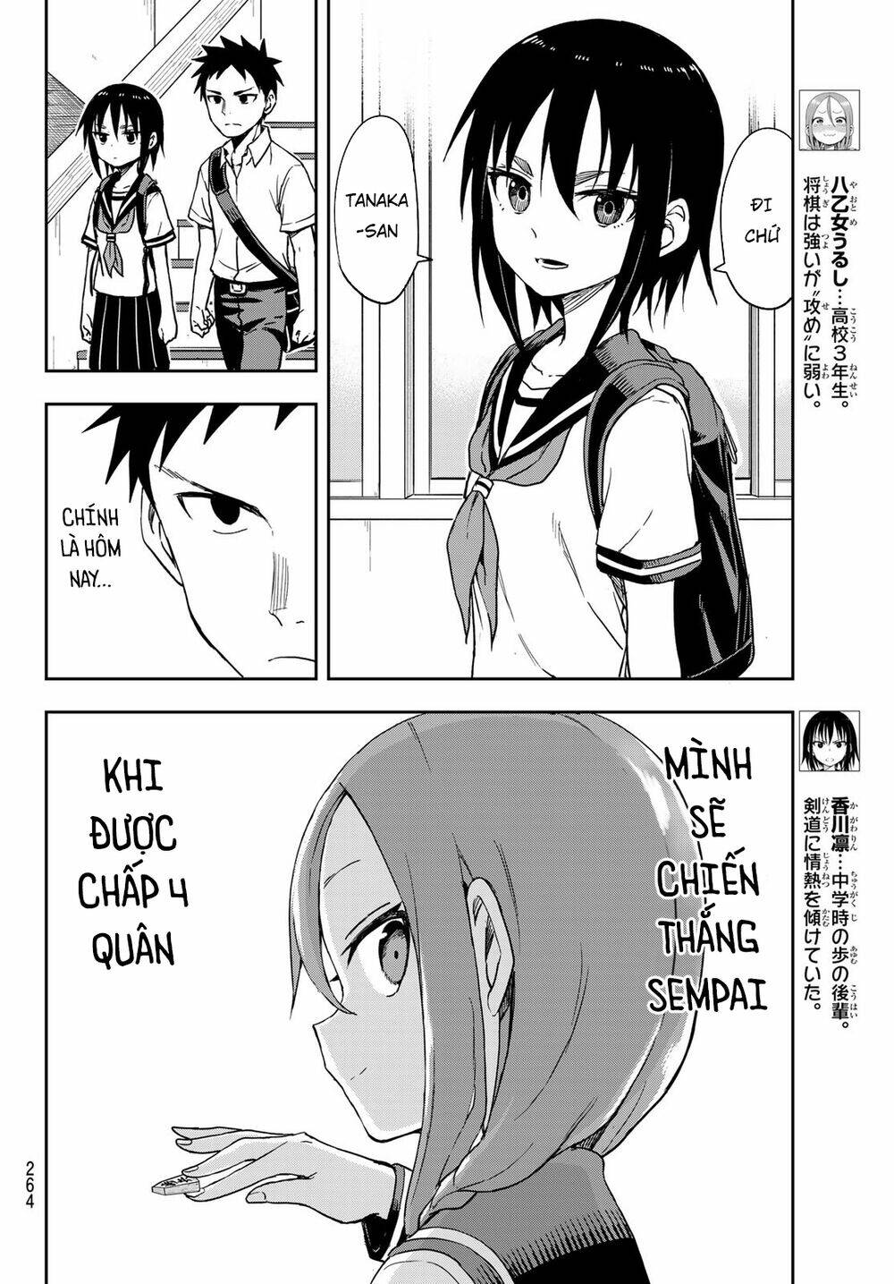 Soredemo Ayumu wa Yosetekuru [Chap 1-225]