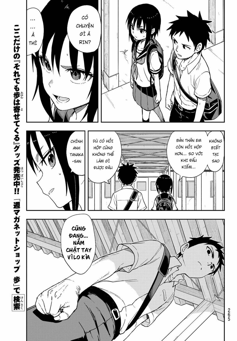 Soredemo Ayumu wa Yosetekuru [Chap 1-225]