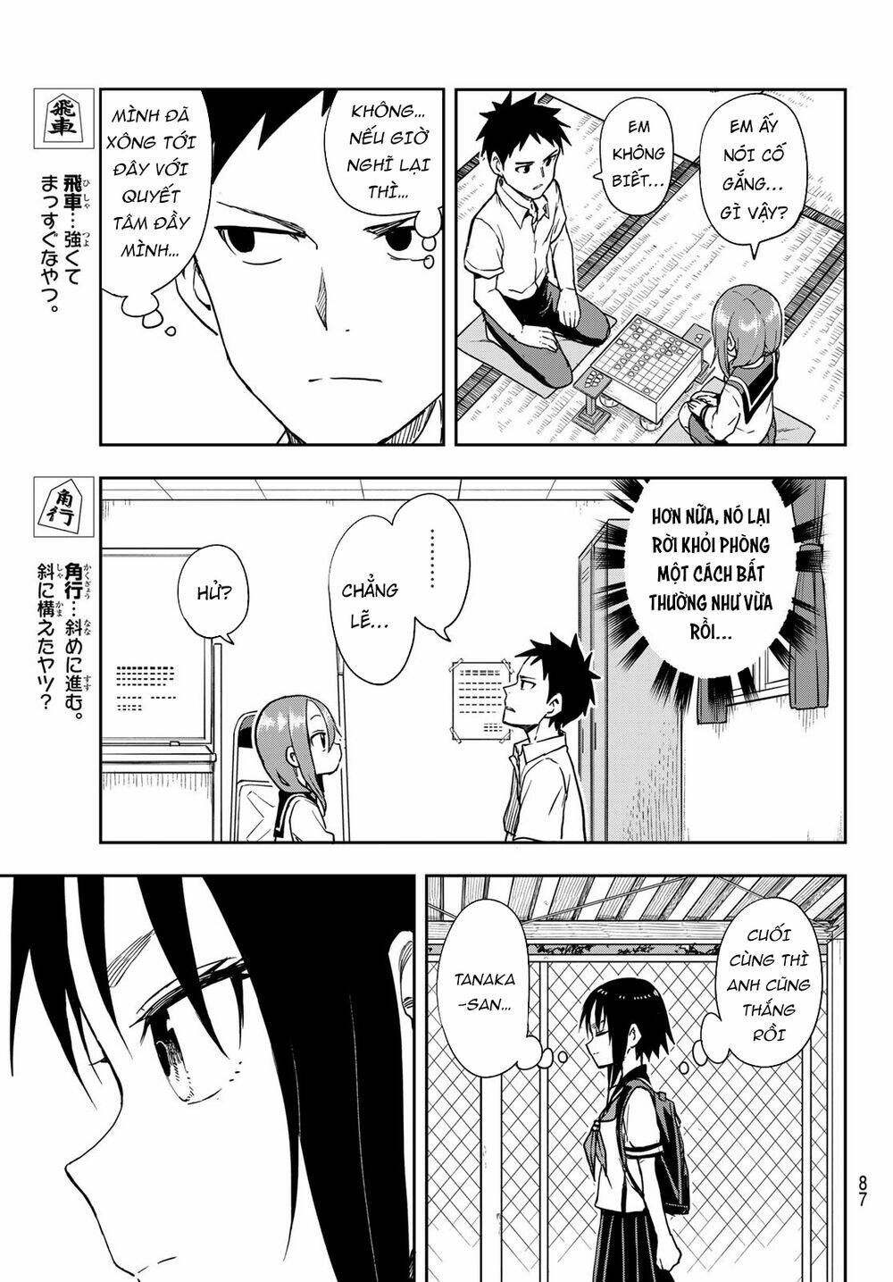 Soredemo Ayumu wa Yosetekuru [Chap 1-225]