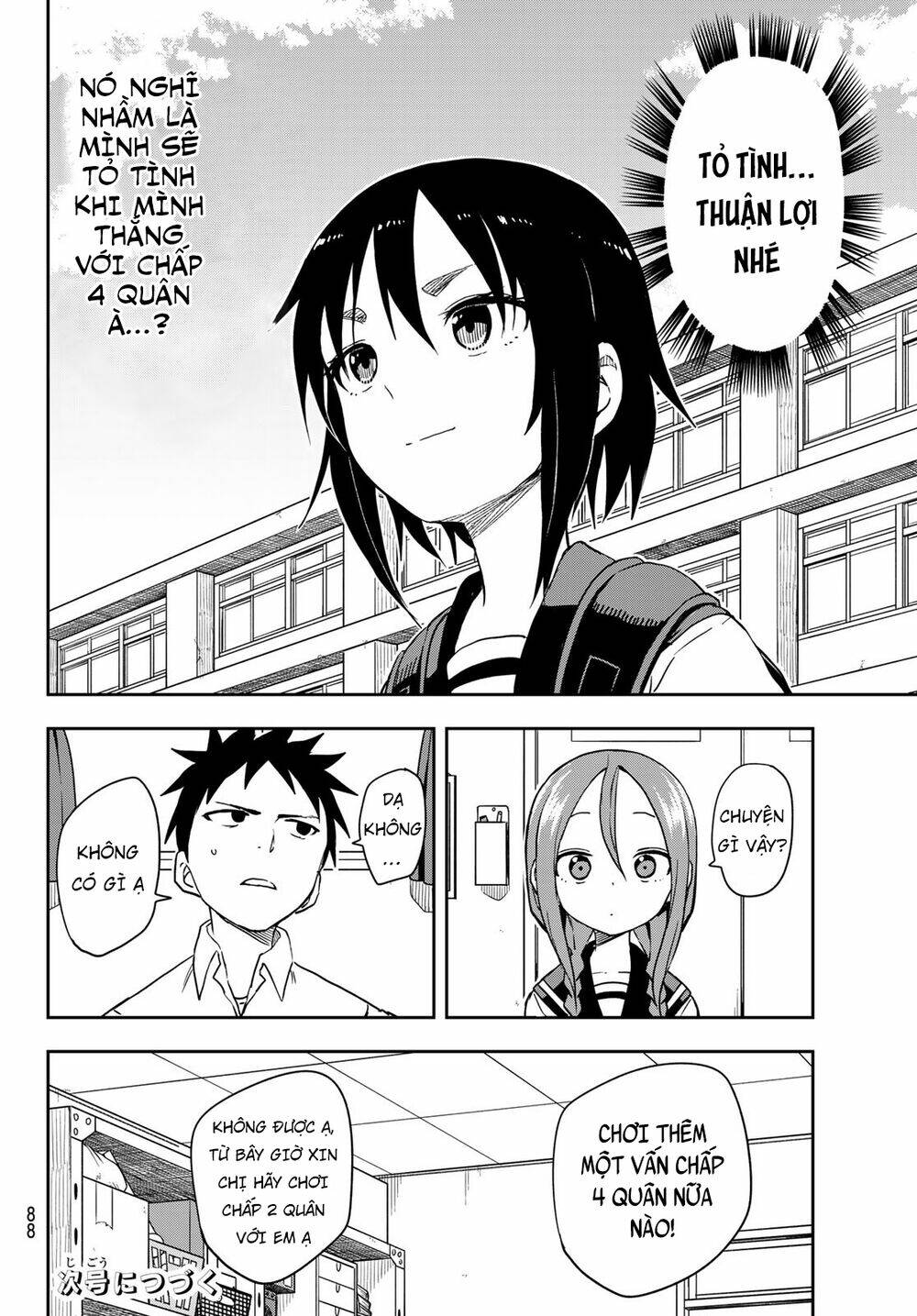 Soredemo Ayumu wa Yosetekuru [Chap 1-225]