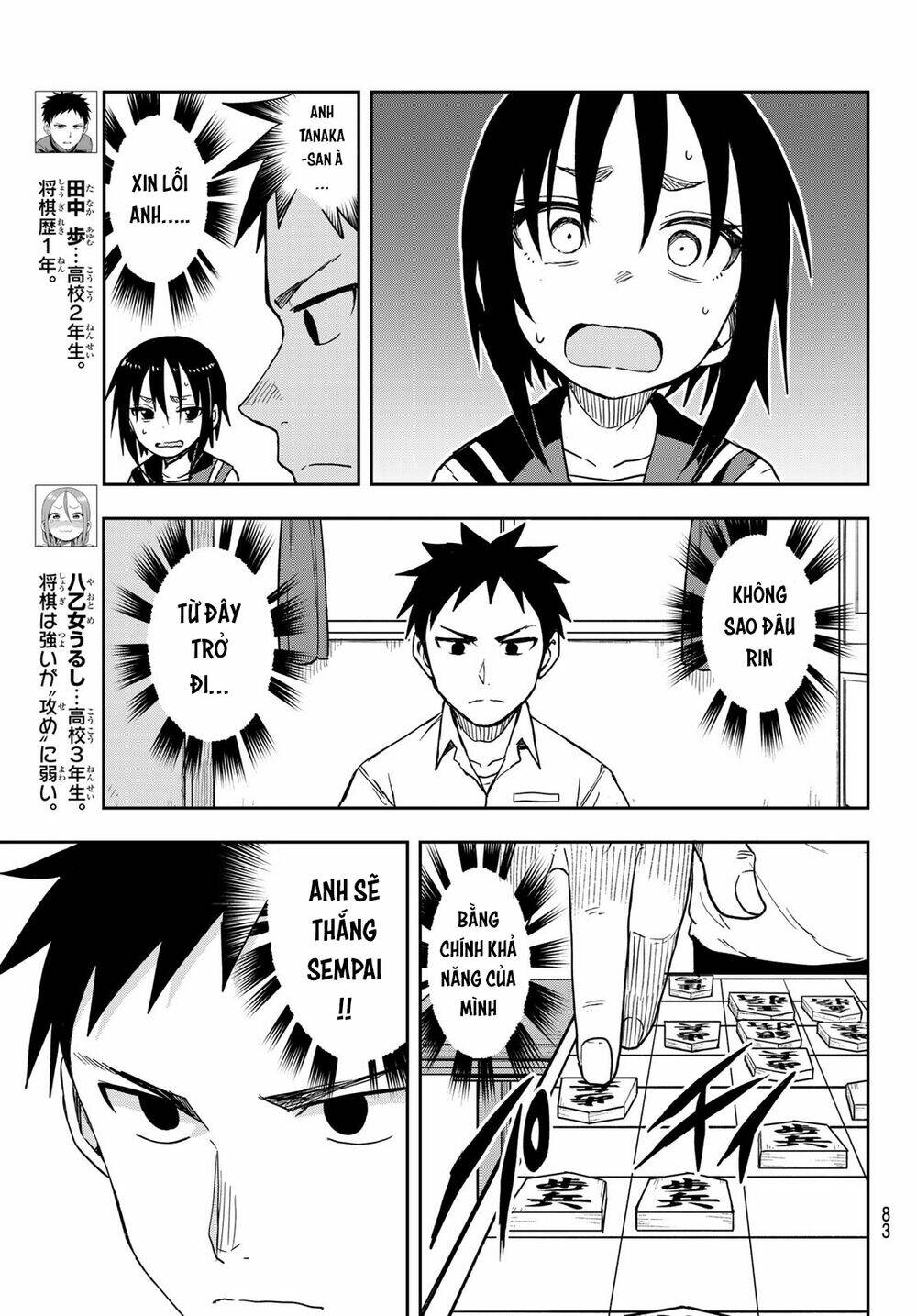 Soredemo Ayumu wa Yosetekuru [Chap 1-225]