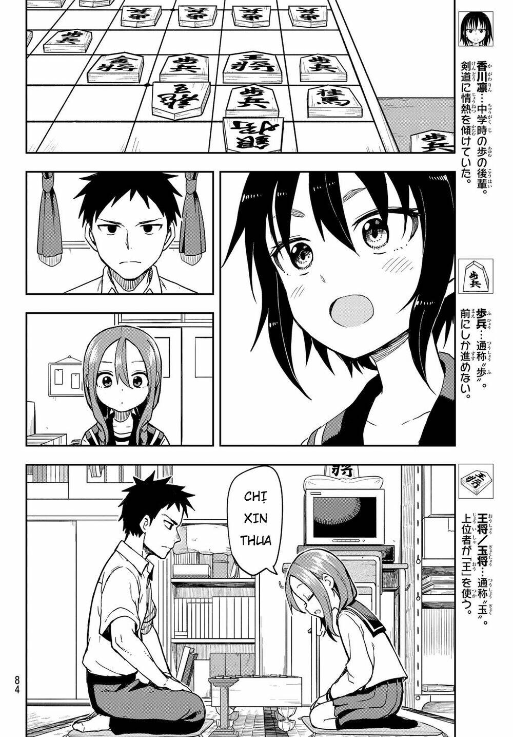 Soredemo Ayumu wa Yosetekuru [Chap 1-225]