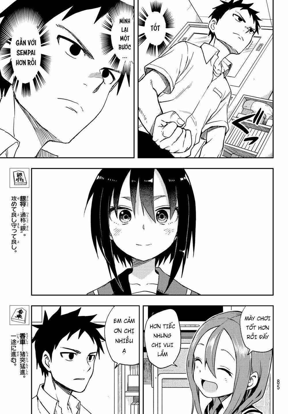 Soredemo Ayumu wa Yosetekuru [Chap 1-225]