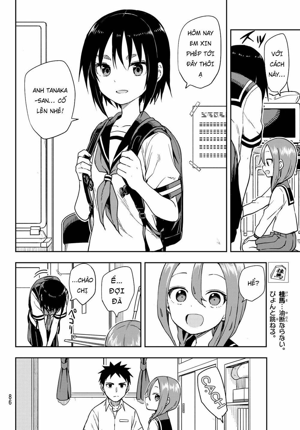 Soredemo Ayumu wa Yosetekuru [Chap 1-225]