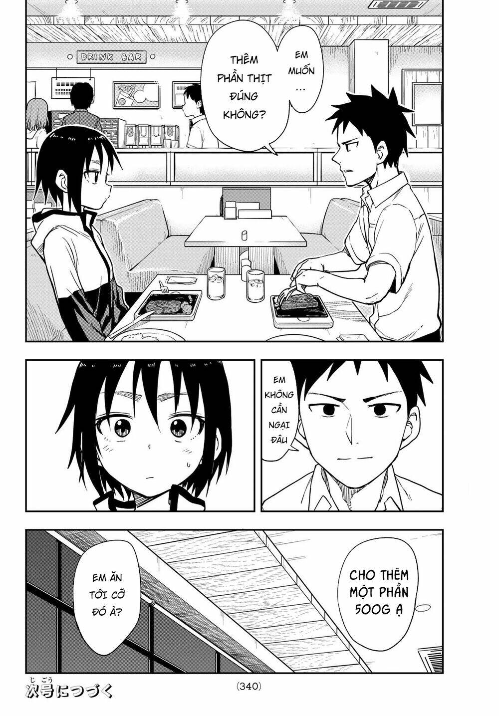 Soredemo Ayumu wa Yosetekuru [Chap 1-225]