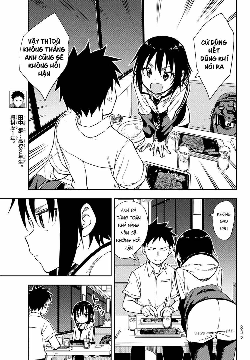 Soredemo Ayumu wa Yosetekuru [Chap 1-225]