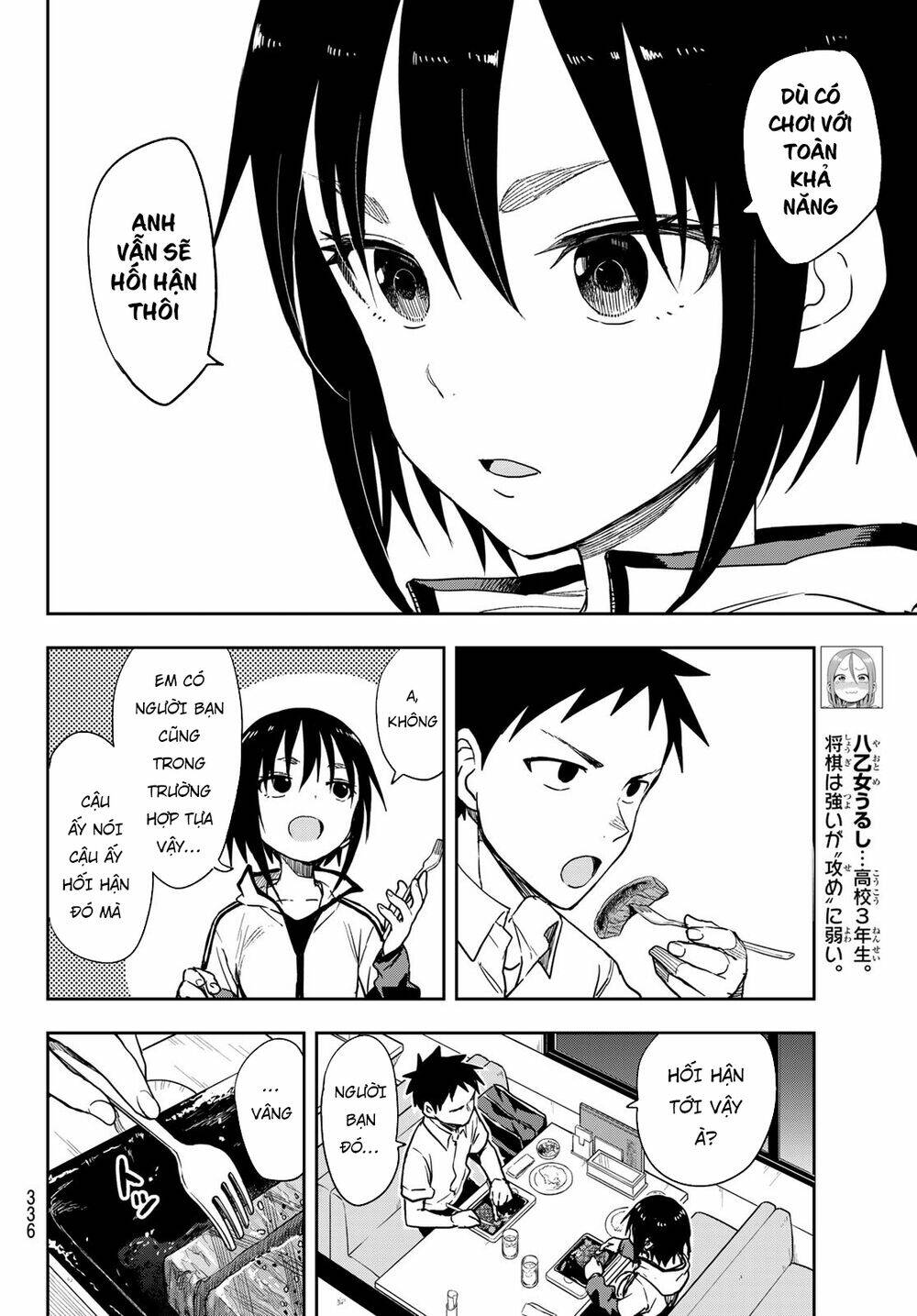 Soredemo Ayumu wa Yosetekuru [Chap 1-225]