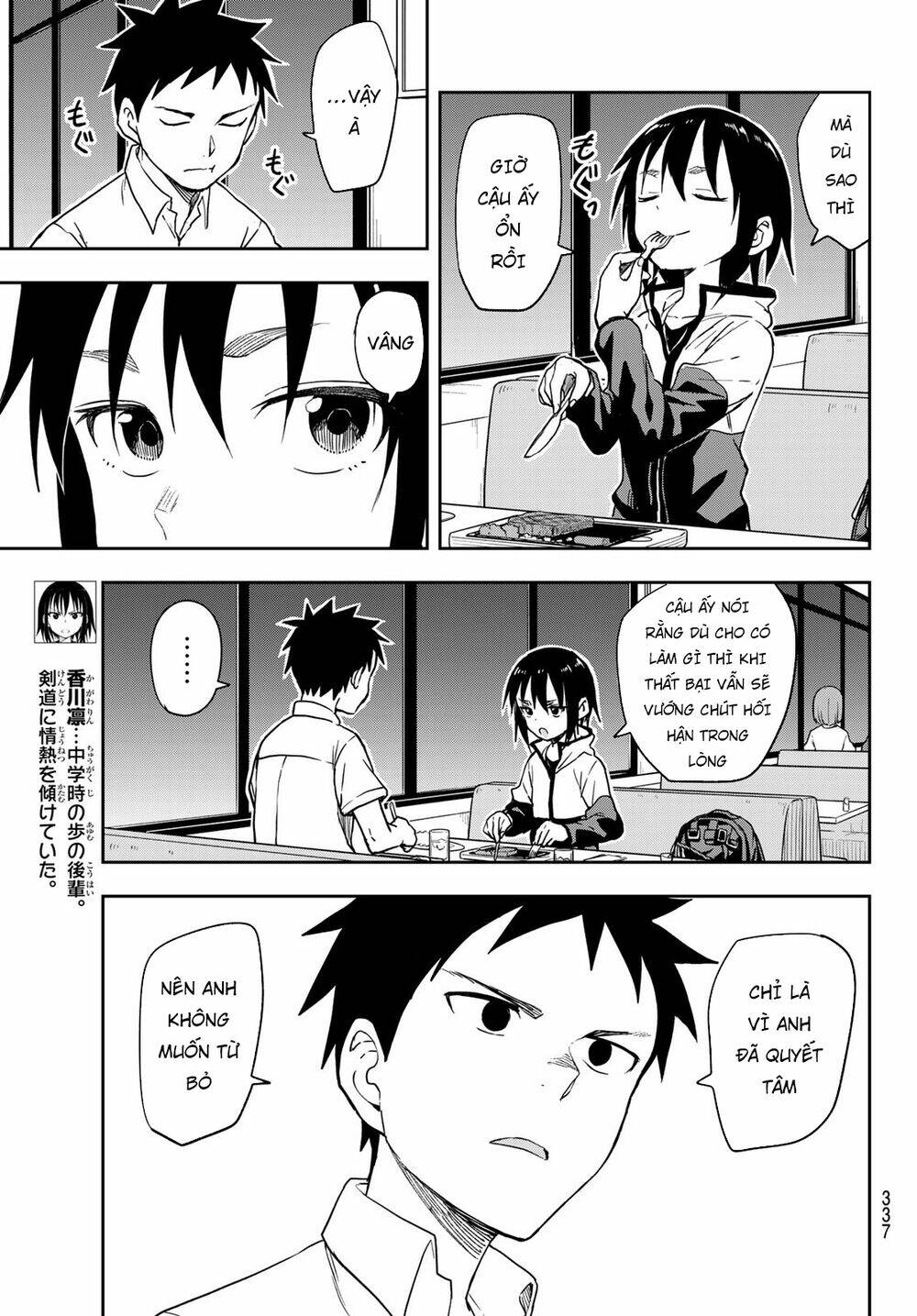 Soredemo Ayumu wa Yosetekuru [Chap 1-225]