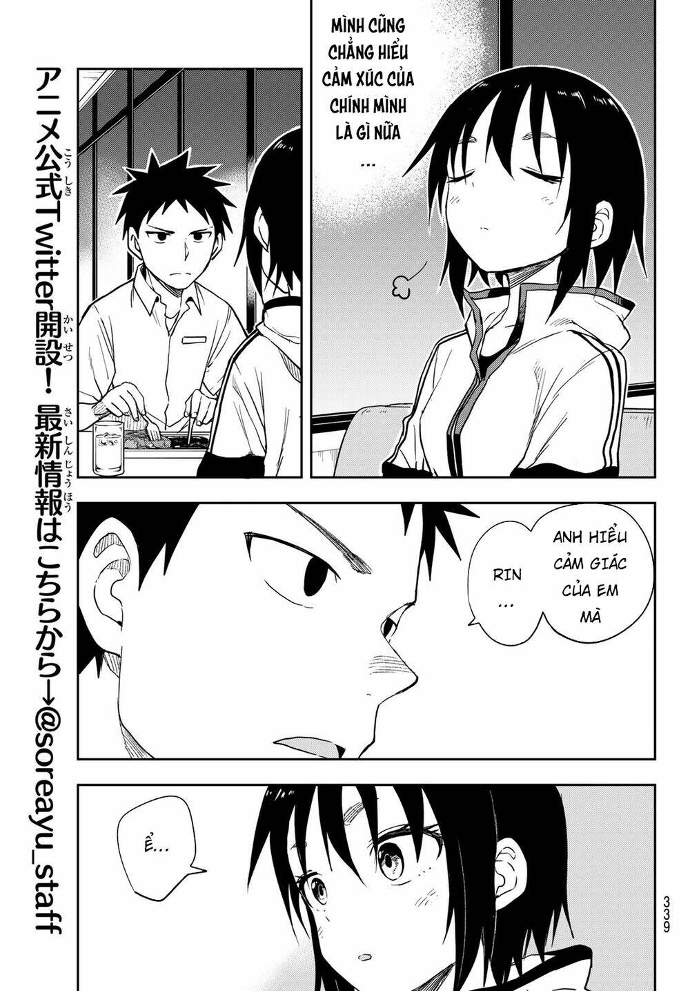 Soredemo Ayumu wa Yosetekuru [Chap 1-225]