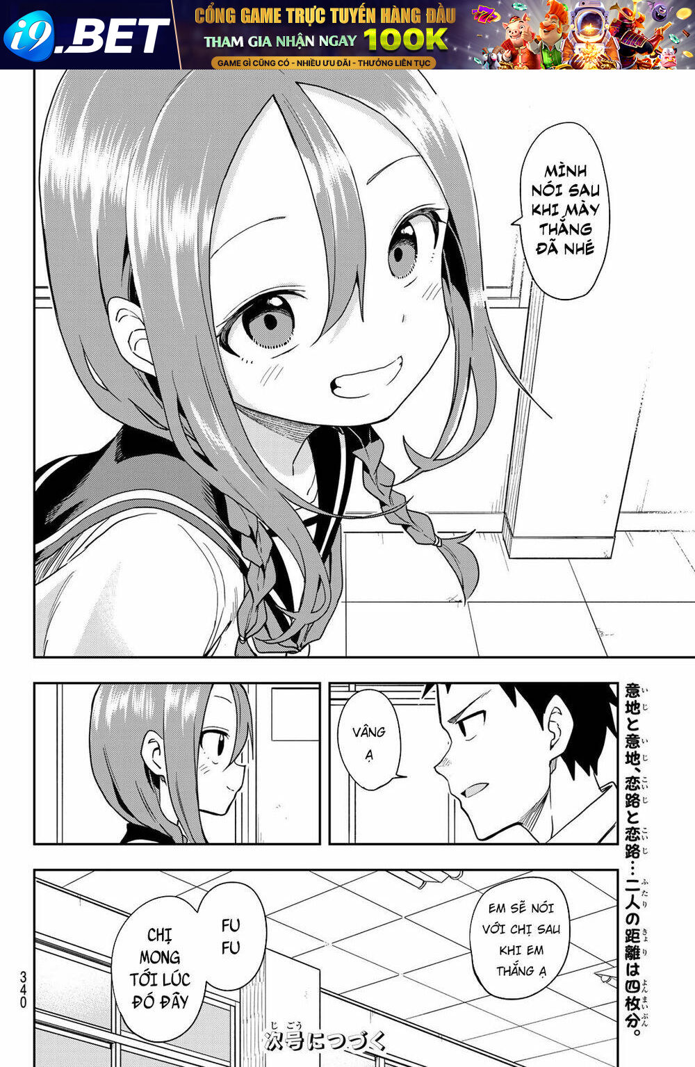 Soredemo Ayumu wa Yosetekuru [Chap 1-225]