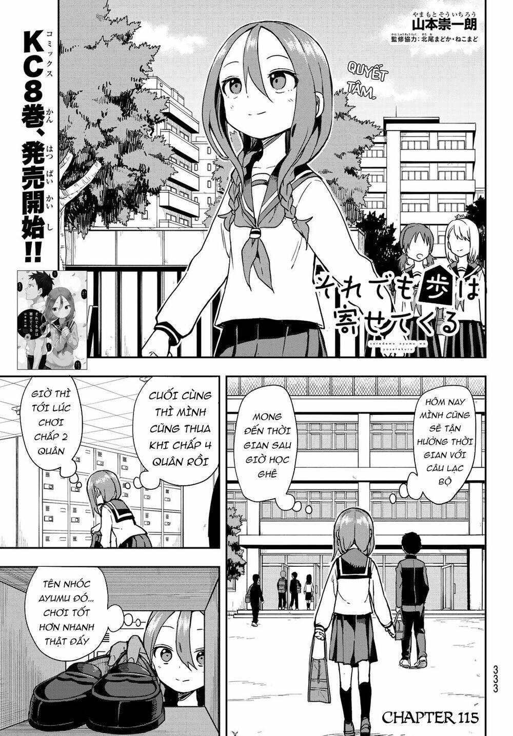 Soredemo Ayumu wa Yosetekuru [Chap 1-225]