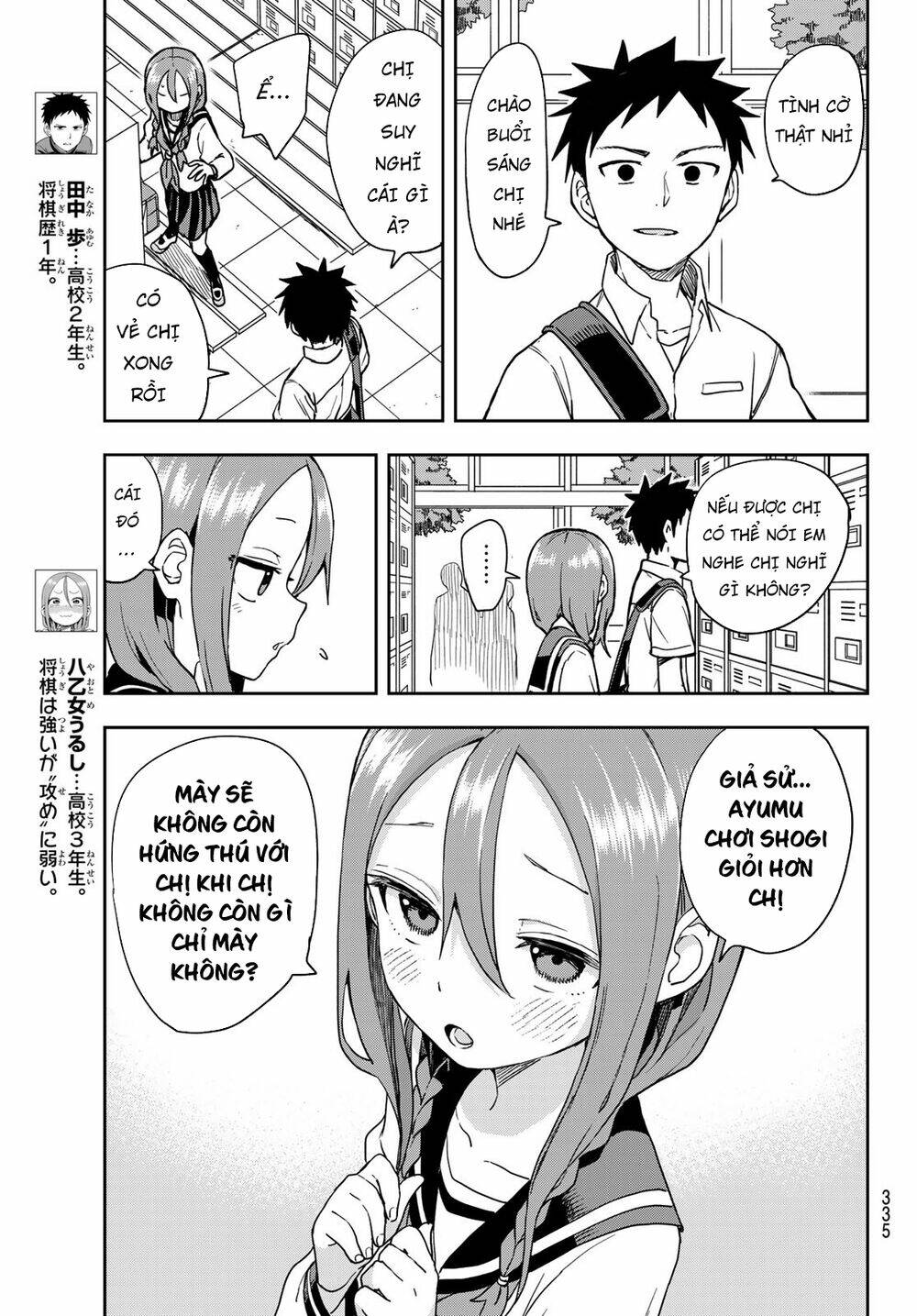 Soredemo Ayumu wa Yosetekuru [Chap 1-225]