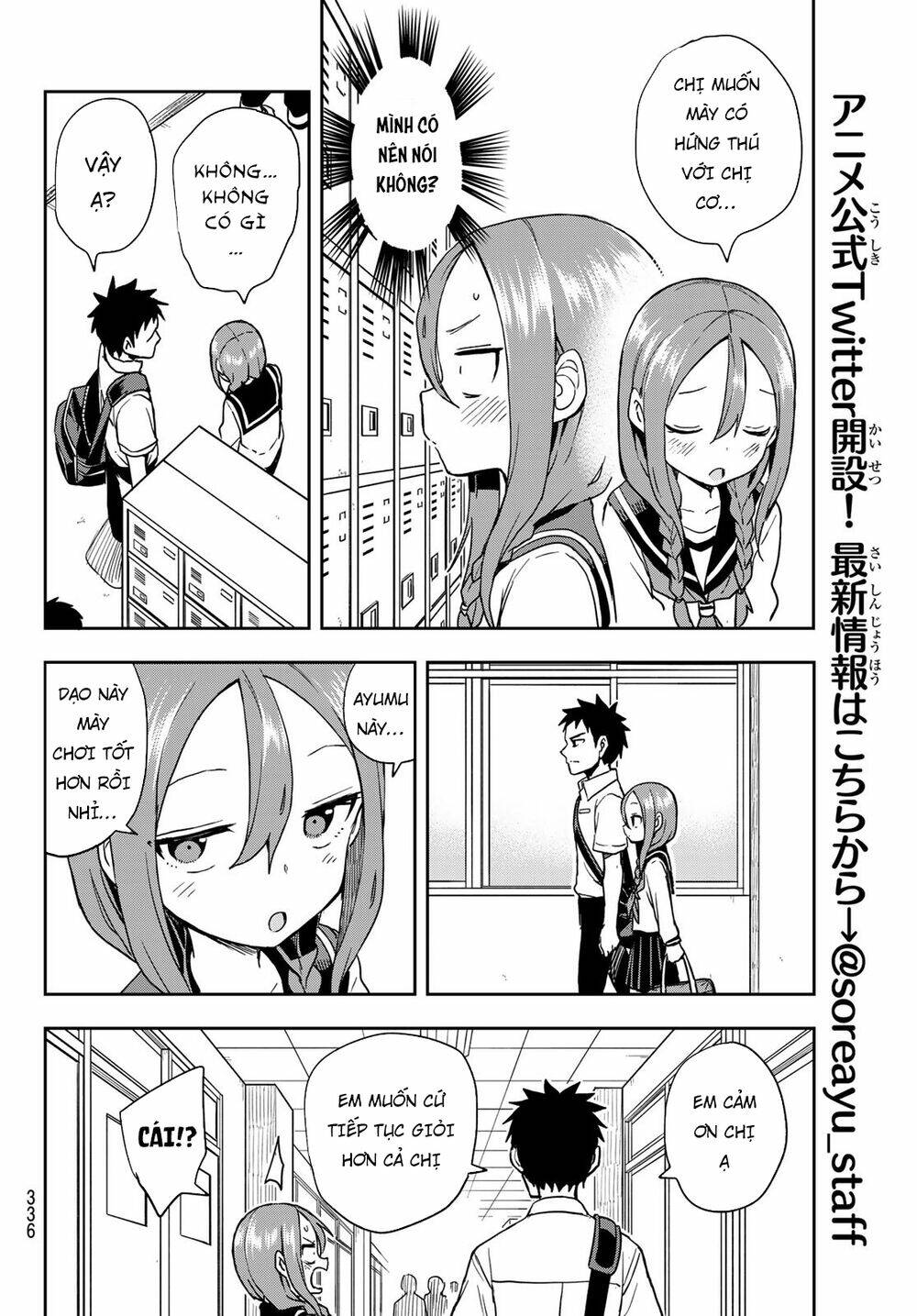 Soredemo Ayumu wa Yosetekuru [Chap 1-225]